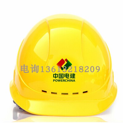电建logo安全帽A3施工透气安全帽排气孔欧式安全帽头盔abs电建
