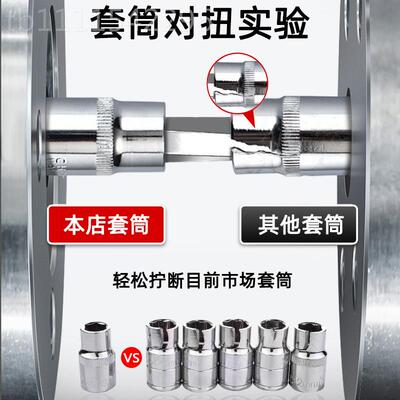 汽修工套装棘汽扳手套具筒组套维修汽车修ERJ车大全多功能保淳轮