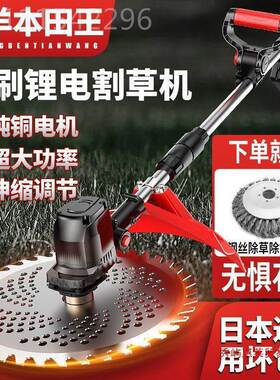 【用坏包换】无电动割刷草VFO机瓶锂电大率功农用充电式打草除草