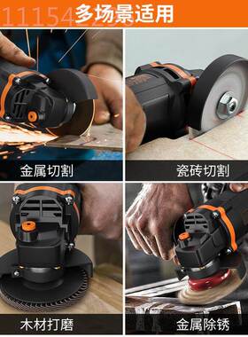 迷你工机业角磨机微切型小动型CYO家用手持式割机打磨410W电磨光