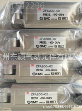 SMC真空过滤器ZFTDBA1000-01 2ZF/A20-0R/LLR