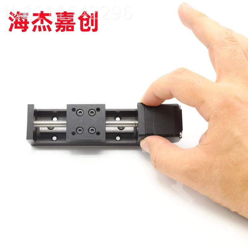 微28直线步进UDC电机导轨滑台丝杆形线型轨电动滑轨模组T升降台