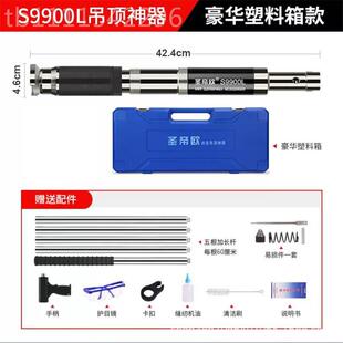 圣帝欧S9900L吊音顶器炮钉枪消一体射钉器神混CPO凝打钉土固定器