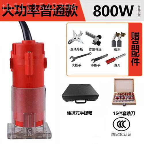 g动e修边机木工电VZC工具多功能铲倒角雕刻电倒装板u电木铣铝塑板