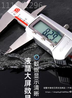 锈广陆电子数显卡尺精MNV0--150-200300mm 高度量具不钢游标卡尺