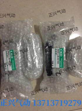 全新原装CKD气缸SSD2-L-20-30-TOH-DSSD2-L-25-40-T0H-D-N-W1....
