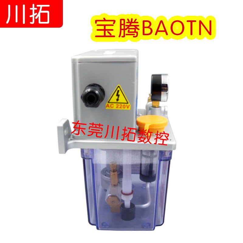 宝腾数显电动润滑油泵BT-A2P2容积式润滑泵带压力开关润滑系统