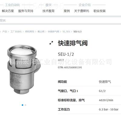 库存现货接近开关 S4ME-8-K-57,-LD-2 5VKN30491费斯E托FESTO