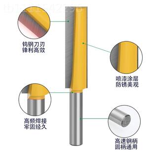黄色加长清底刀/2柄锁孔工直刀具螺旋1开锁无品牌/工具挖槽刀头木