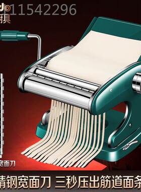 欧乐多品牌TLR手可摇面面条压机家用面机压面皮擀机薄厚调手工面