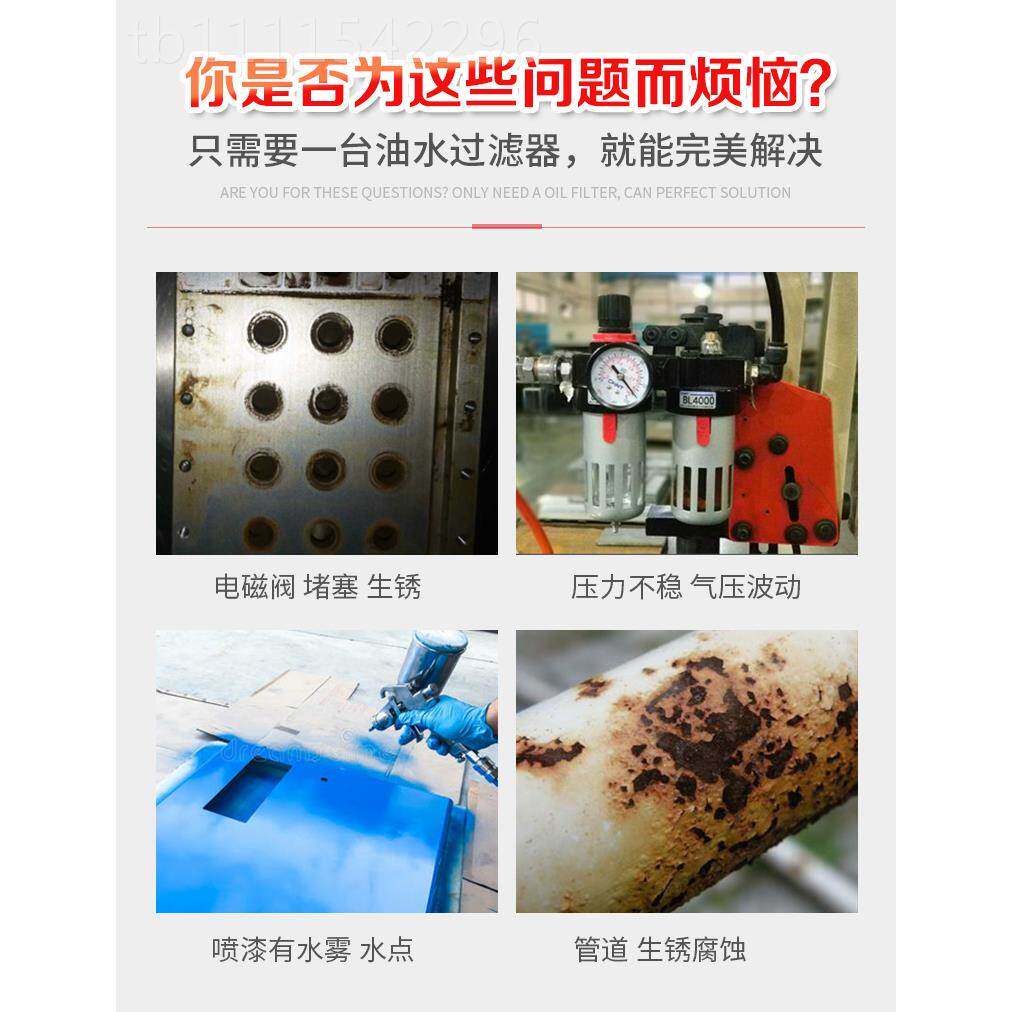 kt油水分自动排水阀压机45534空气泵器压离缩空气喷漆除水干燥过