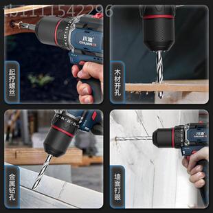 无刷电钻电能FMI动转螺丝刀小型手钻家用锂电充电多功打孔锂枪电