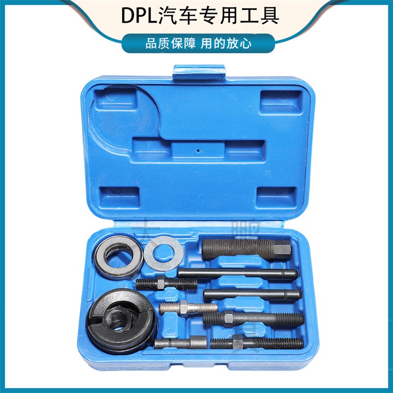 别克福特动力方向盘皮带轮拆装器传动轮拆装转向助力泵拆卸工具