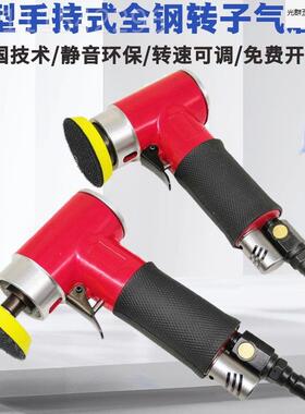 气磨件机气动打ZAJ磨机小配高速工具工业型级干磨机2砂寸纸磨盘磨