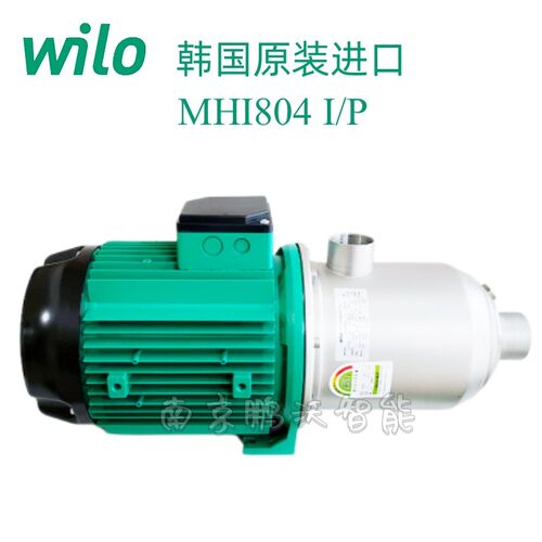 德国威乐 韩国原装进口 MHI804I/P 不锈钢泵 WILO