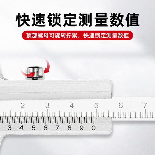 申量深度尺高精度深度卡尺游标卡尺测量工具高度尺子深度规0-150