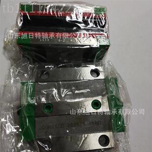 RG圆W45ICCZAH 上银直线导轨_台湾HWIN滑块EFO HIWIN柱滑块