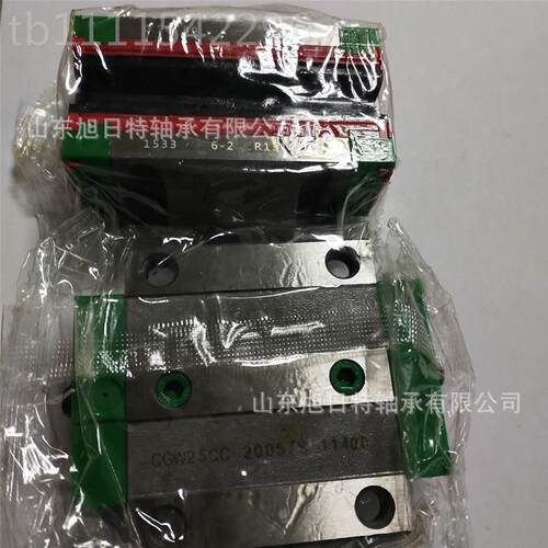 RG圆W45ICCZAH 上银直线导轨_台湾HWIN滑块EFO HIWIN柱滑块