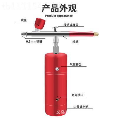 两用喷笔携气泵手持注氧仪便式带织管快速编充泵电气龟泵HB0ASG05