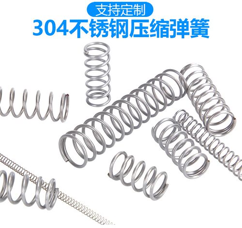 304不锈钢弹簧现货压缩弹簧线径0.6外径9弹簧各种弹簧支持定制