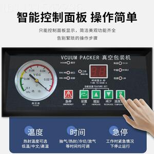 全自动抽真机空封口商RVZ用熟大型真空食品食包装机保鲜不袋真挑