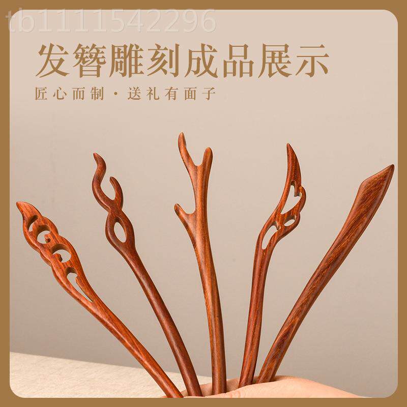 桃木发簪子无品牌/di工y柿雕刻笔电核动具木雕核雕桃篮枭打磨机桃