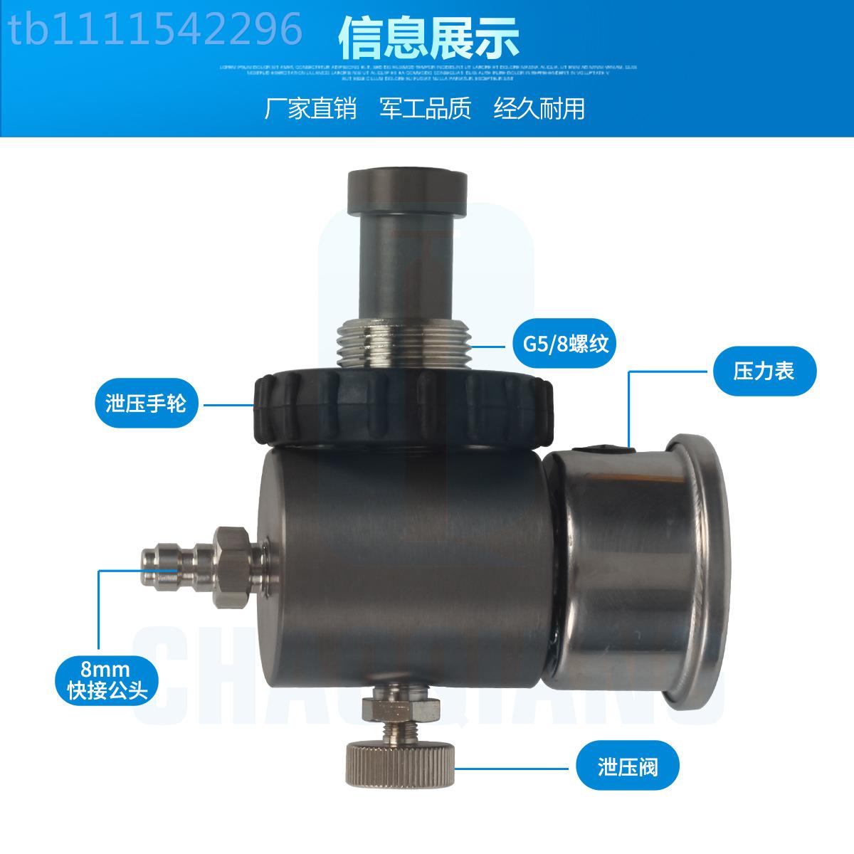 氧气JBZ充气转头 潜水呼吸G器氧气瓶导气转接头瓶大转小接瓶 5/8