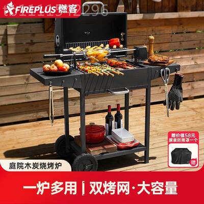 烧烤架烧炉户外大烤炉家用庭院号美式BBQ烤肉别木炭烤ENS墅架子炉
