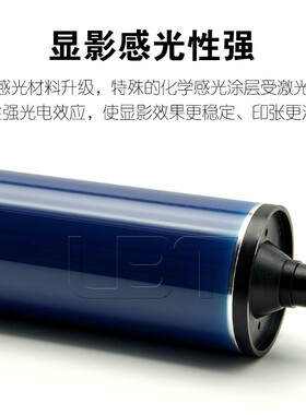 施乐7600 6550 5065 7550 560 700 6500 7780 7785鼓芯J70 75硒鼓