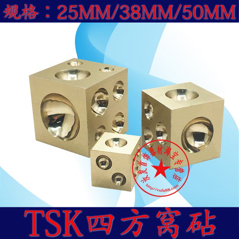 铜质四方窝砧 冲头窝钻925纯银铃铛半窝珠作半圆模具打金工具首饰