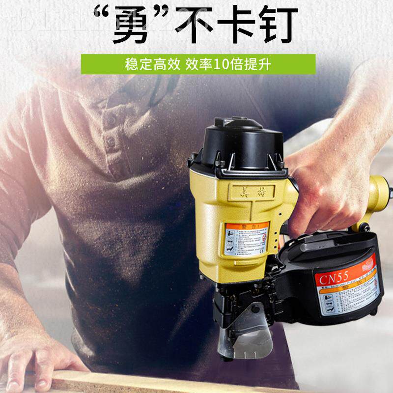 美卷钉枪动美特CN55卷钉枪n55CN气7080特B130木托盘包装c箱木工打