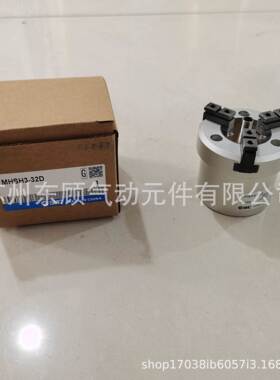 SMC气缸气爪0 MHS3 MHS4-D1D/20/25D/326D/40D/5D/63DBTZ/80D