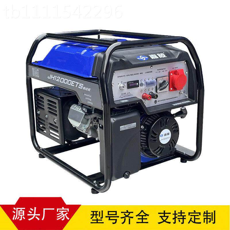 嘉陵3.KW5/6/三7/83KW手起/9KW千瓦汽油发电机组等功率单相手电5
