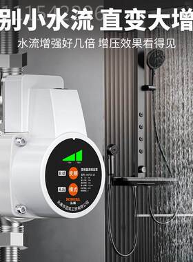 kt增压泵家用热水器加压泵花洒动OPC水智泵24V全自小型 永能磁变