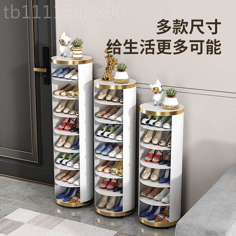旋转鞋柜创意省空间门口收纳01柜简小易轻奢鞋架户型圆型用储物家