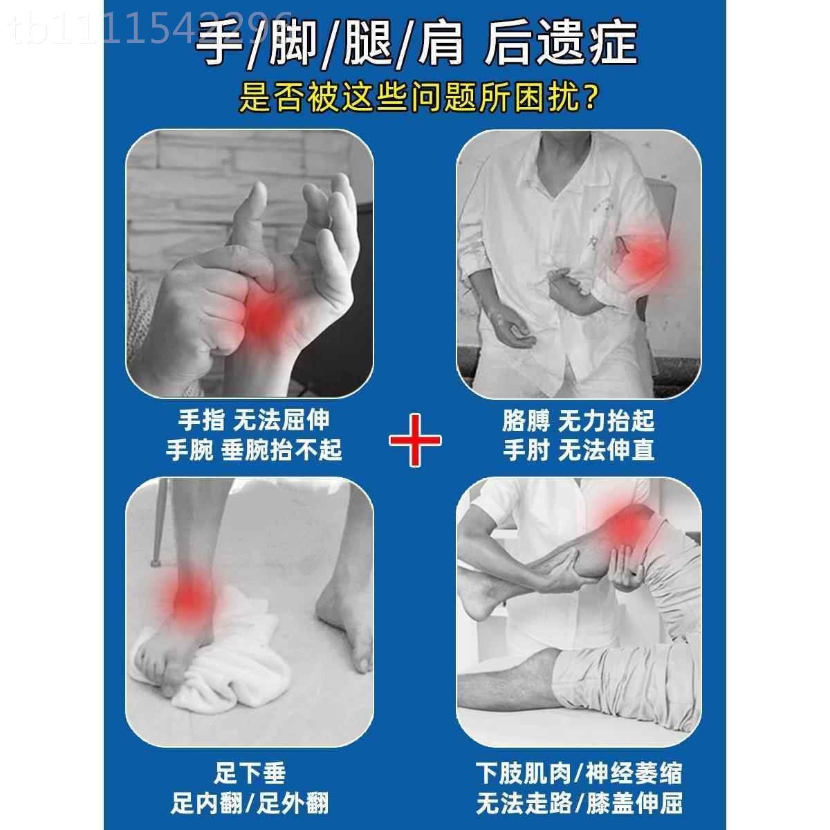 康手指部复训练器材偏手瘫恢复臂胳膊功能脚GZD上下肢中风锻炼电