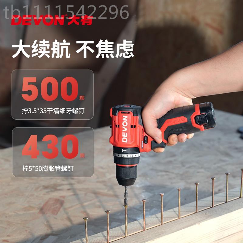 ktJBM12V无刷冲击钻5209钻锂充电钻50力牛大扭手电钻电电动螺丝