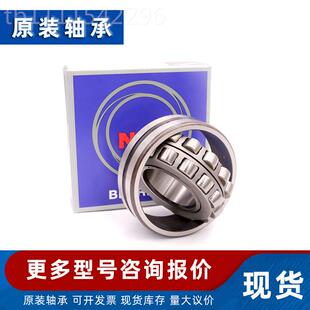 23134 2132 233130 轴承 3138 IQN23218 3136 调心2滚子轴承2