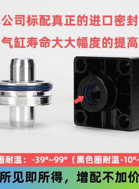 C铝合绿金标准S气缸 色耐磨密封 超50万次寿命测KWX圈试支持技术
