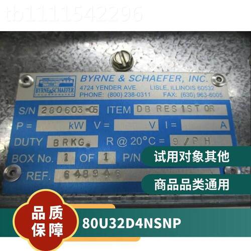 0美国Byre&Schaefer默认项工n业加热器SN6-1120