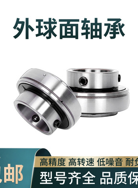 外球面轴承 UC305 306 307 308 309 310 311 312 313 314 315 316