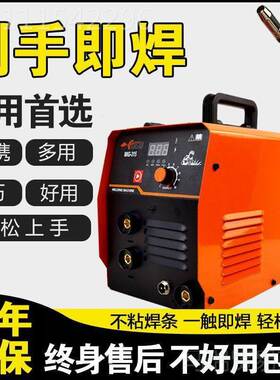 #用无气二保焊家用2弧20电焊机JSQ氩焊二保焊机三用两不锈钢全套