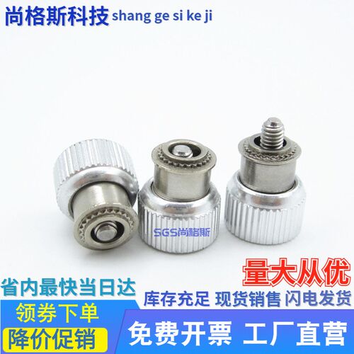 英制压铆式松不脱螺钉弹簧螺丝PF11-440/632/832/032-0/1/2 直销
