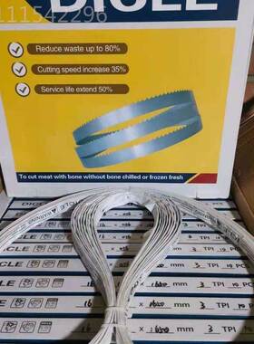 包骨邮锯机锯条1650mm切骨Q锯条0J21乐创哈JST瑞斯G-250型切骨机