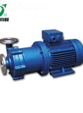 不家锈钢磁力驱动泵厂出售CQB锈钢防爆泵 化工磁力泵衬氟不NAW磁