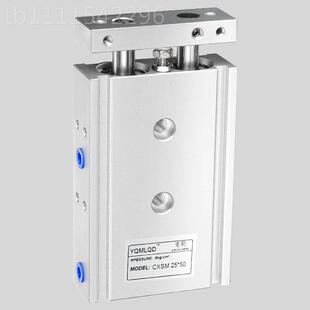 4550 205 双轴2杆气缸CXS无品牌 M6x10