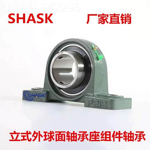 立式轻型带轴承T-B3DL 202G 20G 20座4G 205立式轻型G 206H 外球