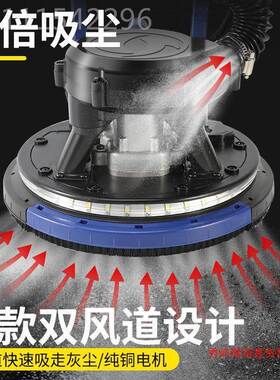刷打墙面磨机腻子机砂纸无机无尘自吸UDD磨墙机墙壁抛光打砂机打