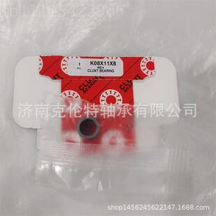 CLUNT轴轴 承外贸承订单 K08X1ODD1X8轴承 滚针轴承承接