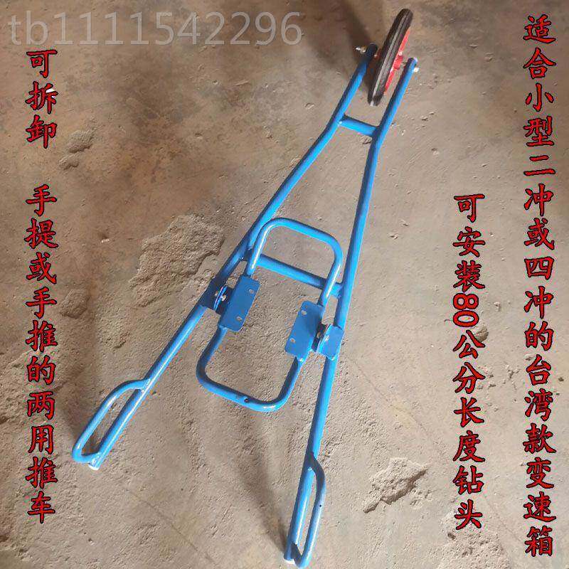 地挖坑打机小型汽油洞机二冲程RHO四冲程地钻装改推车架钻子通用